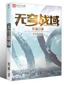 上海无穹创业投资管理有限公司