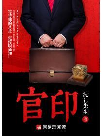 破局之路