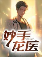 陈万里唐嫣然陈呼