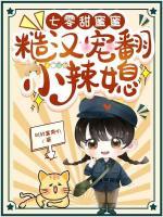 林穗陆野的叫什么