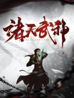 萧逸依依全文阅读