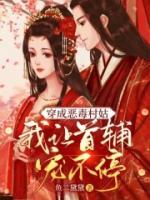 沈政苏蔓