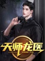 秦羽林清雅完整版免费阅读