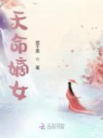 慕云晗顾凤麟最后怎么样了免费阅读