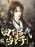 李登高