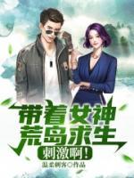 男主叫秦北女主叫苏清影
