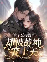 王潇潇楚星辰重生七零高冷兵哥有点甜