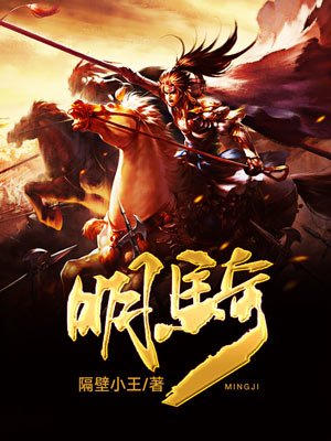 一部主角叫宁北