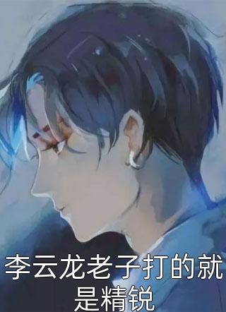 姜绾宋九渊的全文在线阅读txt