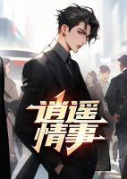 主角叫林宇