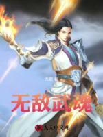 女主欧阳潇潇穿越