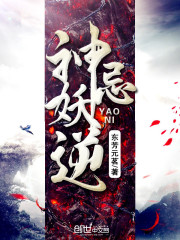 苏熙和凌久泽大结局免费阅读