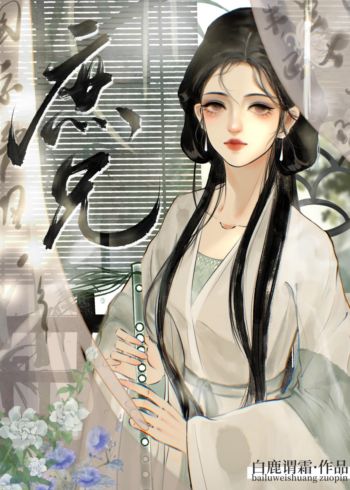 庶兄全文免费阅读
