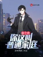 网红黄嘉欣