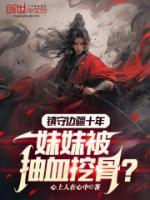 林昊顾夕颜最新免费阅读