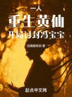 西施 1987 冯宝宝