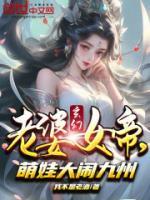 楚风龙雨柔正版阅读