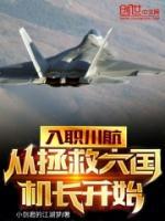 陈轻舟