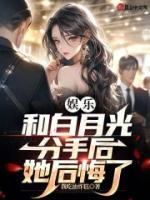 林清玄柳如梦李红豆