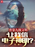 陈楚生将进酒