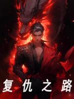 周梦玲礼仪