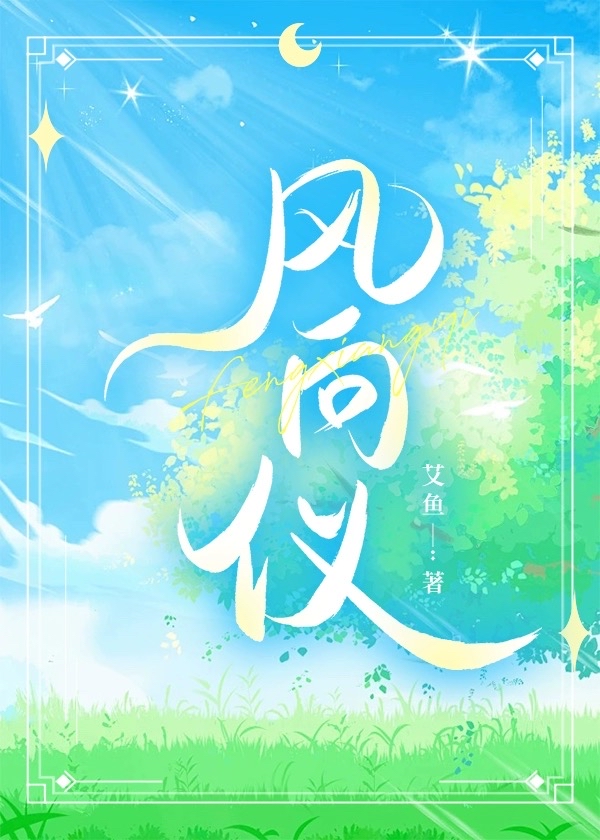 风向仪的制作步骤