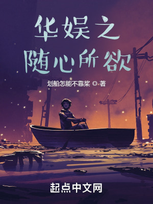 随心所欲综影视