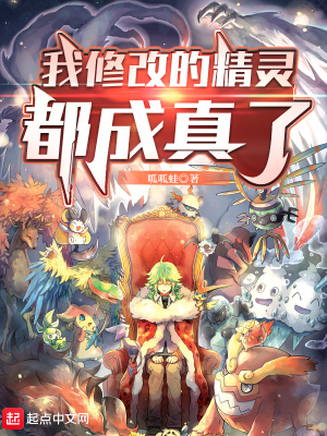 唯一的