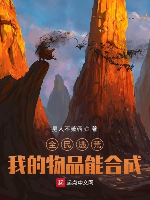 我的物品能合成无广告