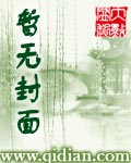 和离后战王跪着求我回府txt