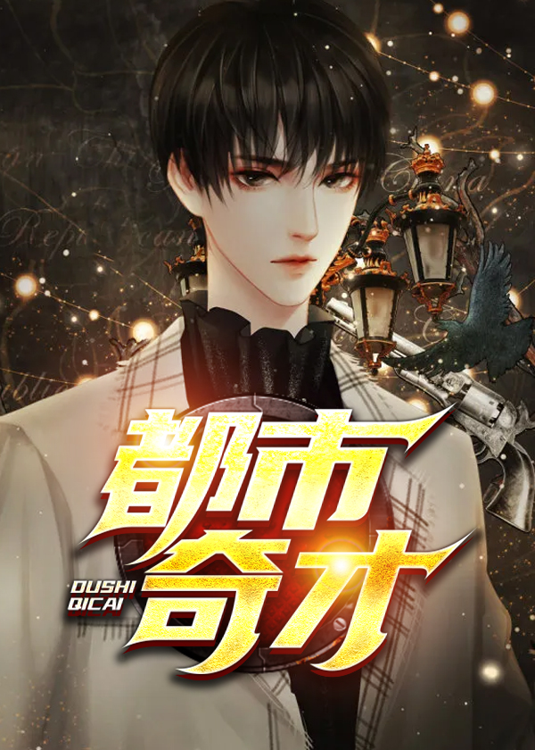 华丽人生免费完整版