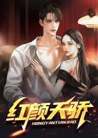 权途红颜李明仁陈洁笔趣阁