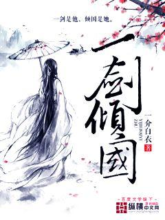 都市狂枭天榜排名