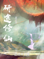 研途网官网