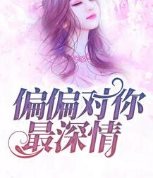 什么世人皆知