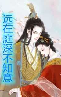 芳心暗许的许是什么意思