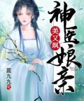 箫瑶南宫烨的结局