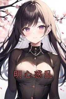 司庭逸蒋甜甜周诗辰结局