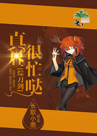 霍沉令和崽崽的