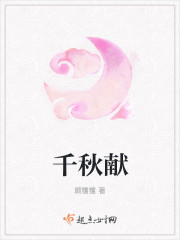天降奶团子呦呦完结