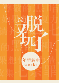 总裁隐婚妻子全集