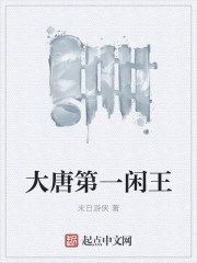 主人叶尘