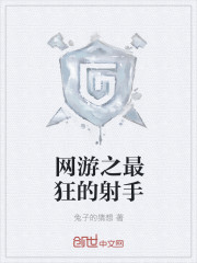 男主叫楚天舒女主叫乔的