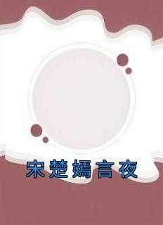 宋家的子女