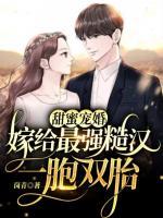金薇薇景凯旋免费听