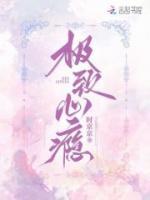 黎影徐敬西全文阅读冯京良