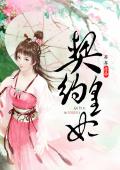 都市仙尊免费阅读洛尘完整版