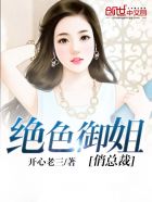 我成了修真界最大的纨绔(穿越)青绒球
