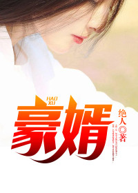 绝品人生徐曼全文阅读