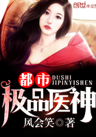 嗜血狂龙免费阅读